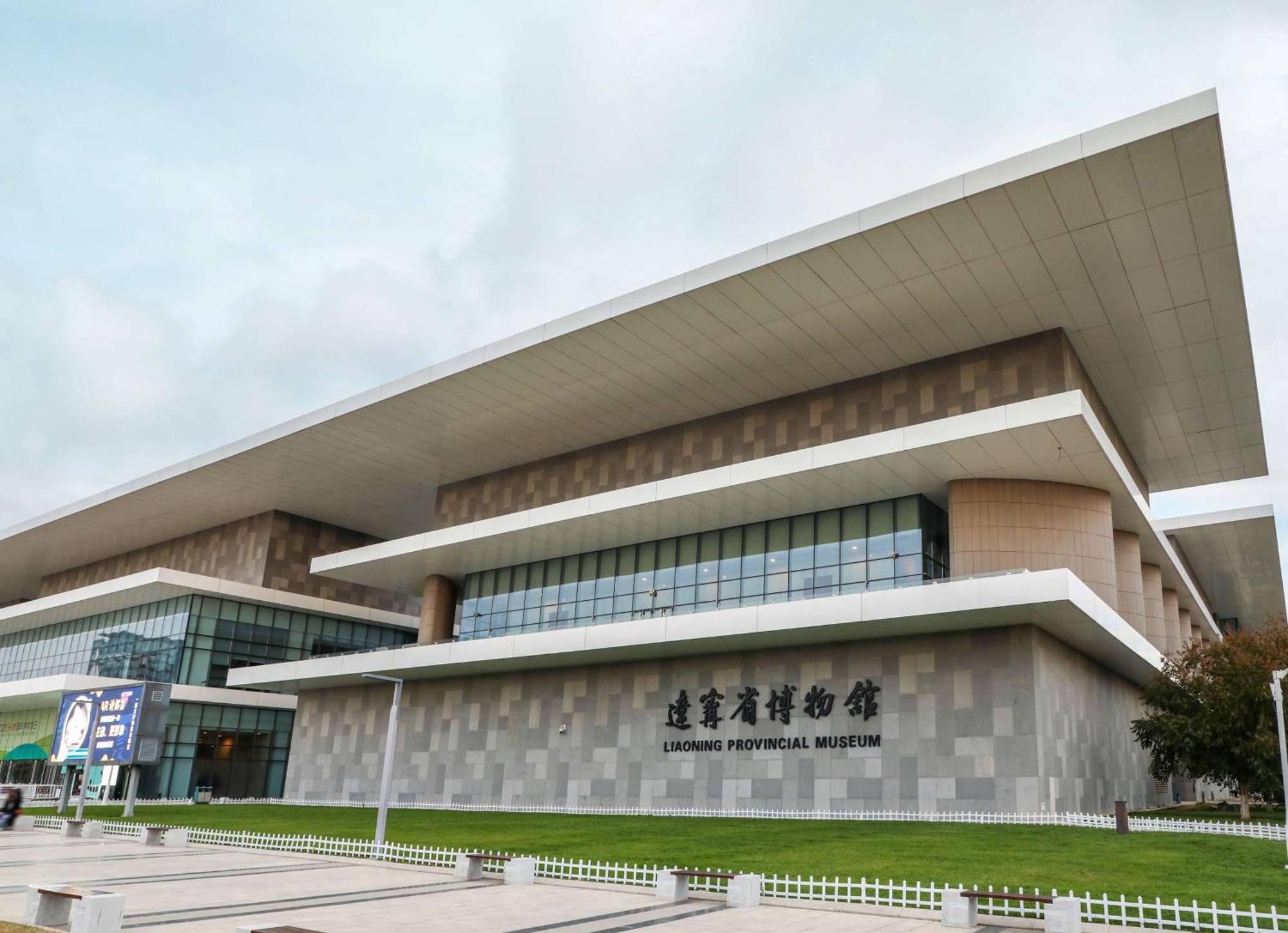 Conrad Shenyang Hotel Kültér fotó
